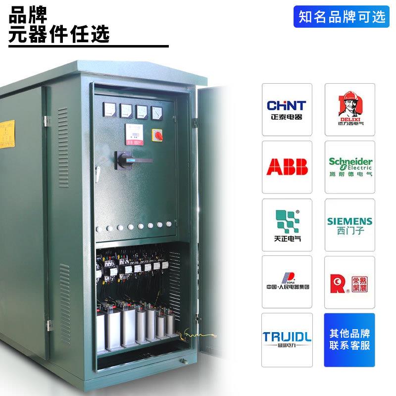箱变成套变电站YB厢式配电房630KV/250KVA预装户外智能控制组合式