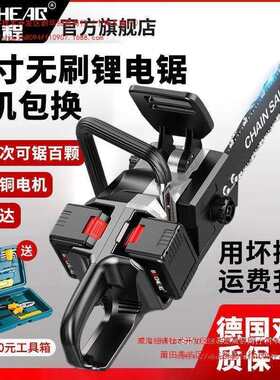 德国博程充电式锂电锯家用双驱大功率电动手锯手持无刷伐木锯