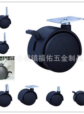 2黑子白色家具尼CW336龙办公椅脚轮置物架万象轮U静音万P向寸轮带