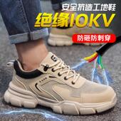 轻便舒适耐磨工作透气安全劳保鞋 绝缘鞋 防砸防刺穿绝缘10KV电工鞋