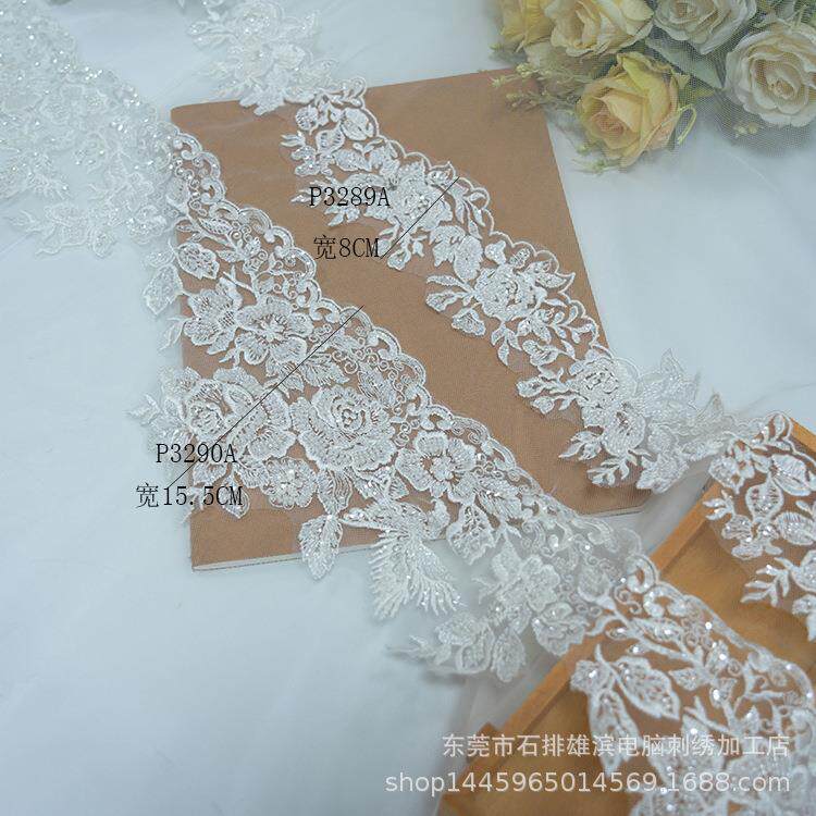 新款钉珠花边精致头纱DIY婚纱蕾丝面料手工饰品
