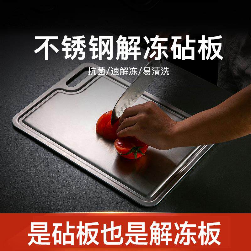 日式厨房解冻板切菜砧板冻肉牛排脚轮/万向轮