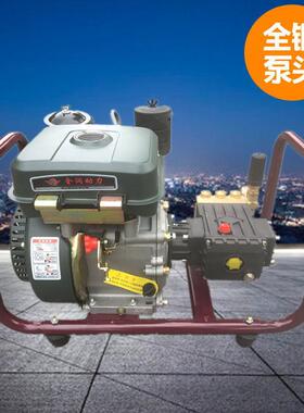 全润柴油超高压清洗机直连手提式洗车机高压力刷车泵根雕除锈流动