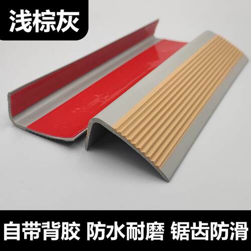 PVC防滑防滑学校楼梯整体楼梯