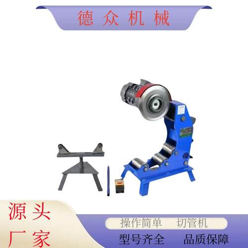 厂家直销消防管道切管机镀锌管切割机多功能电动液压切管机