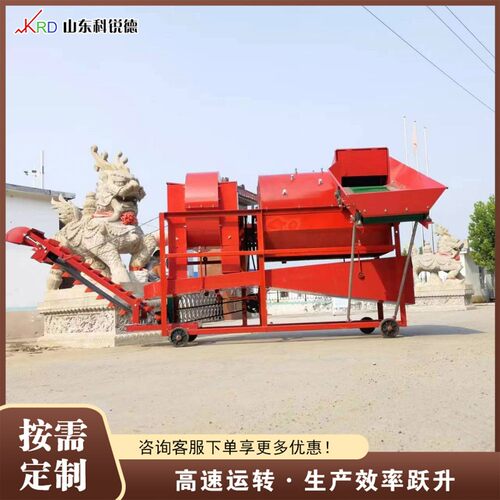 花生收获摘果机 Peanut picking machine 农田花生收获去秧机