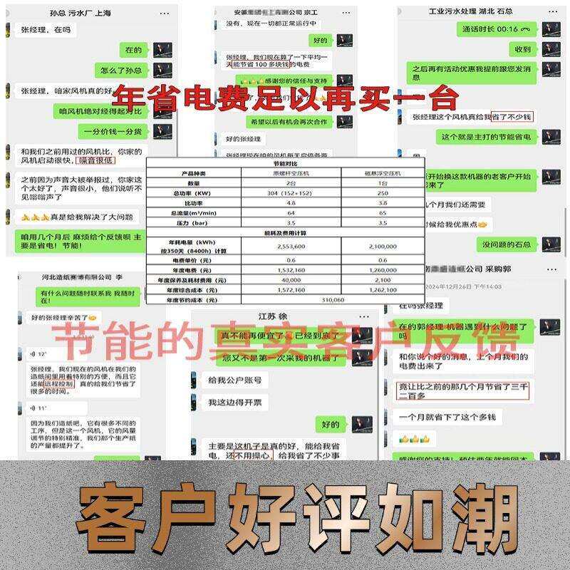 罗茨风鱼机产厂家直销水养化殖氧曝气苗193孵罗茨风机