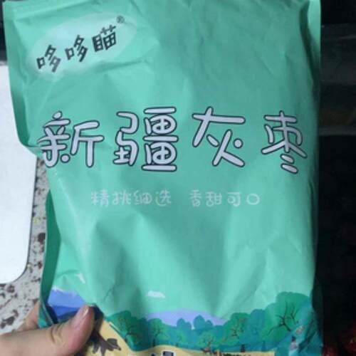 新货哆哆瞄红枣新疆若羌灰枣去核特级5斤大红枣空心软小枣零嘴小