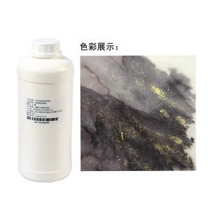 诗色厂家批发金粉墨水钢笔蘸水笔彩色墨水闪耀花体字染卡大容量