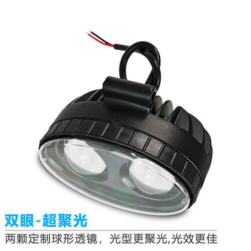 24V叉车警示灯led超聚光圆点蓝光安全灯 12V边界灯倒车作业区域灯