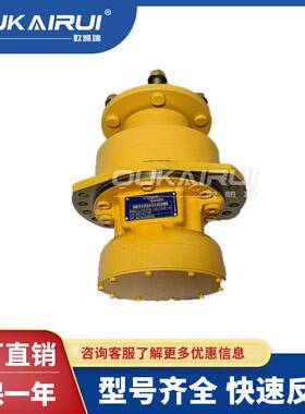 法国波克兰液压马达MSE05-2-133-R05-1220压路机/掘进机双速马达