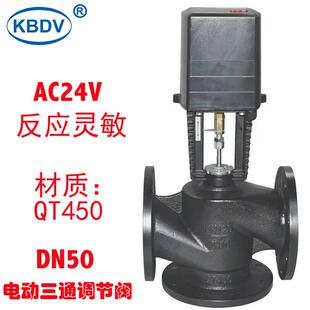8000系列AC24V电动三通调节阀 厂家直供 暖通行业