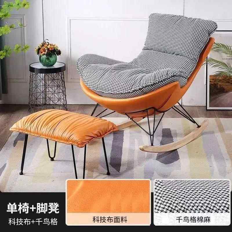 龙虾摇摇懒人沙发客厅人阳懒休闲椅成加大QUV摇椅雪橇椅午睡人逍
