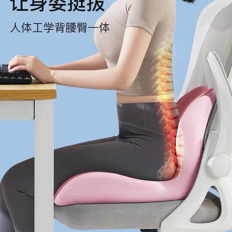 坐垫办公久坐累不学生宿屁垫一体靠SFU垫舍座椅靠背垫椅子护室腰