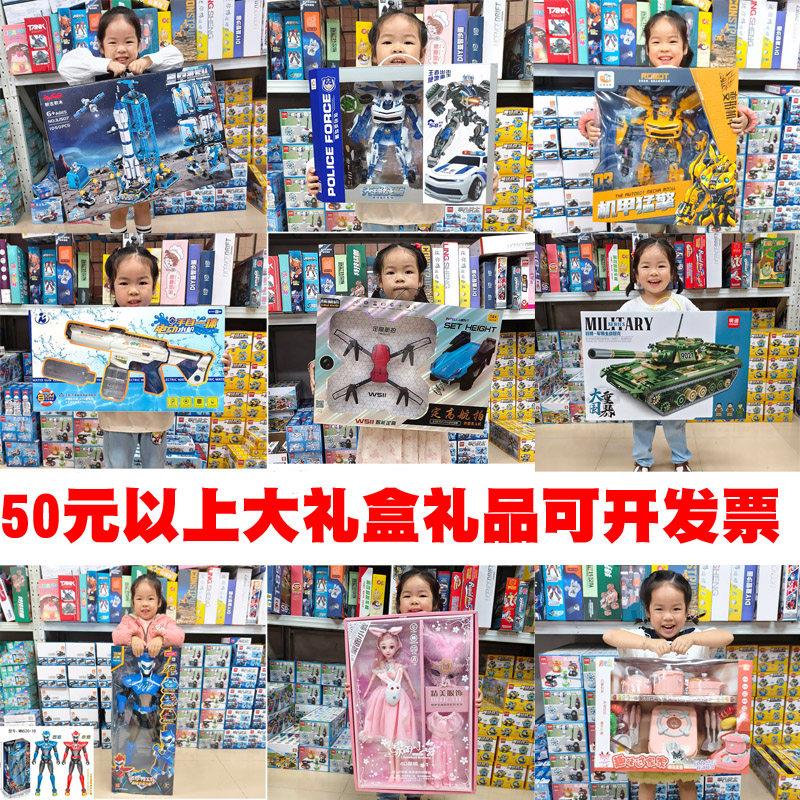 六一儿童节礼物幼儿园大礼盒礼品小学生培训机构兴趣班招生报名