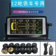 货车太阳能胎压监测器TPMS重型卡车8轮10轮12轮14轮无线胎压检测