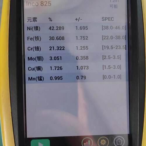Incoloy825 合金圆管 固溶时效 GH2132圆棒 N08825高温合金管 锻