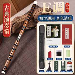 正品文兵检定考试笛子专竹业笛初学湛者入门奏e精制演级f调d儿童