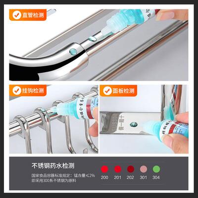 OVP境亚马逊043不锈钢间浴室置物架免打孔壁挂式家居卫生收纳层跨