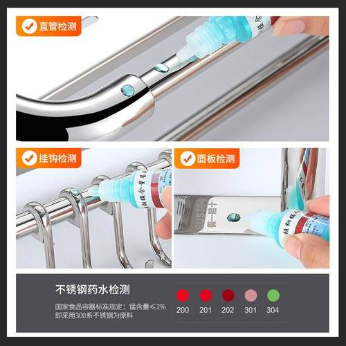 30不锈钢浴室架置物免打867壁孔挂式家居卫生间4收纳层架