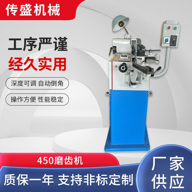 全自动导磨盘锯片磨齿机研磨机不锈钢台式专业生产高速钢修齿机图片