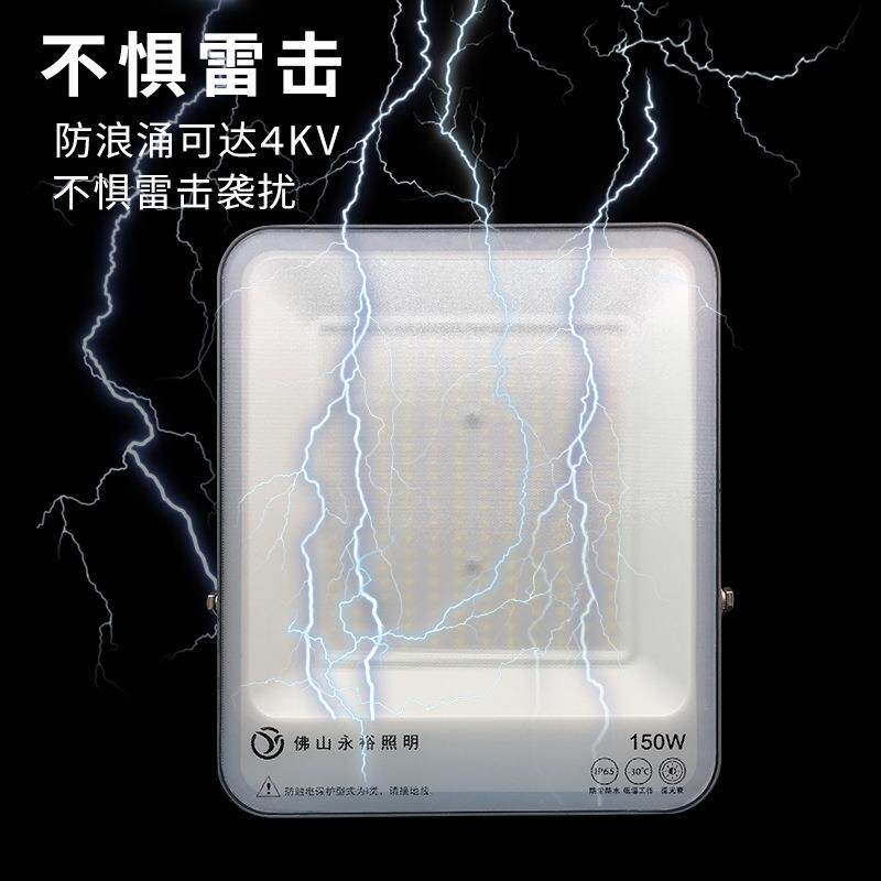 鑫永投光灯照明灯户外高裕流明泛YY-TGD光灯工地外照明探照户灯