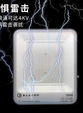 鑫永户明外投光灯照明灯户YY-TGD外高流泛光灯地照工明l裕ed探照