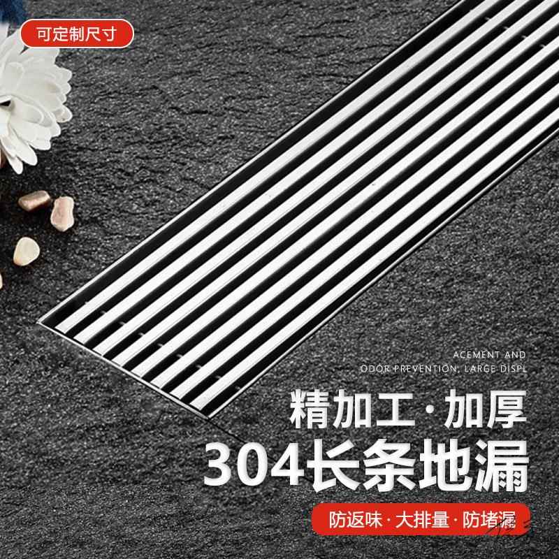 浴室排水槽隐形304不锈钢加长方形淋浴卫生间浴室排量侧排室外