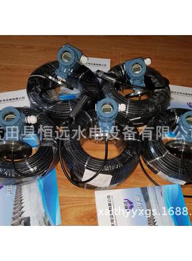 SSK231系列液位变送器、SSK231-R2A3B112L5m防雷型液位变送器