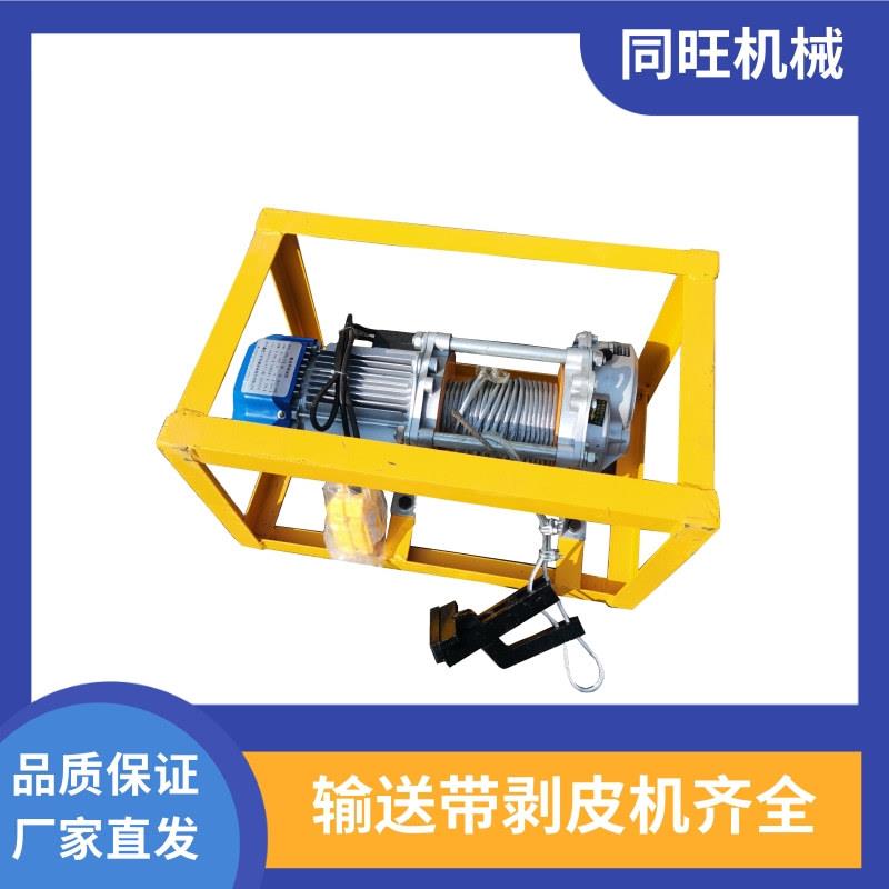 同旺BPJ3输送带剥皮机矿用2.2KW输送带剥皮机1.5KW皮带分层扒皮机图片
