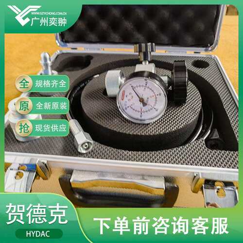 贺德克充氮工具FPU-1-350/250F4G2A3K原装进口HYDAC