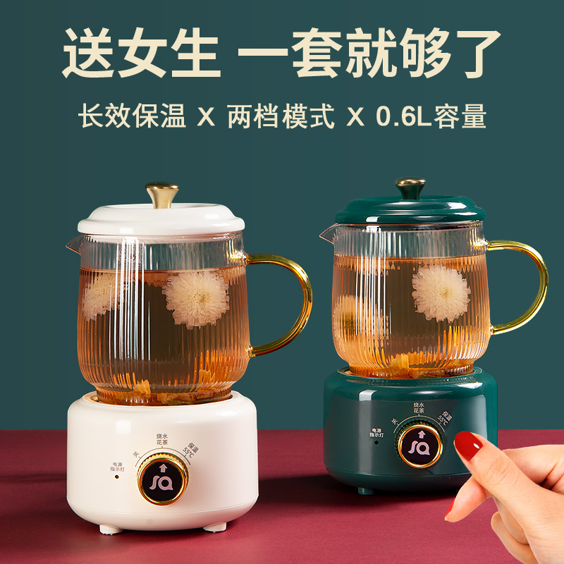 教师节毕业送老师生日礼物女生送女友朋友送闺蜜高级养生实用办公