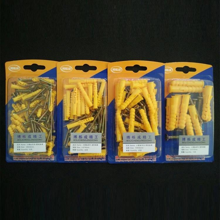 包邮！吸塑盒827装带螺的M6丝M1M0小黄鱼膨胀管8小黄鱼胀塞