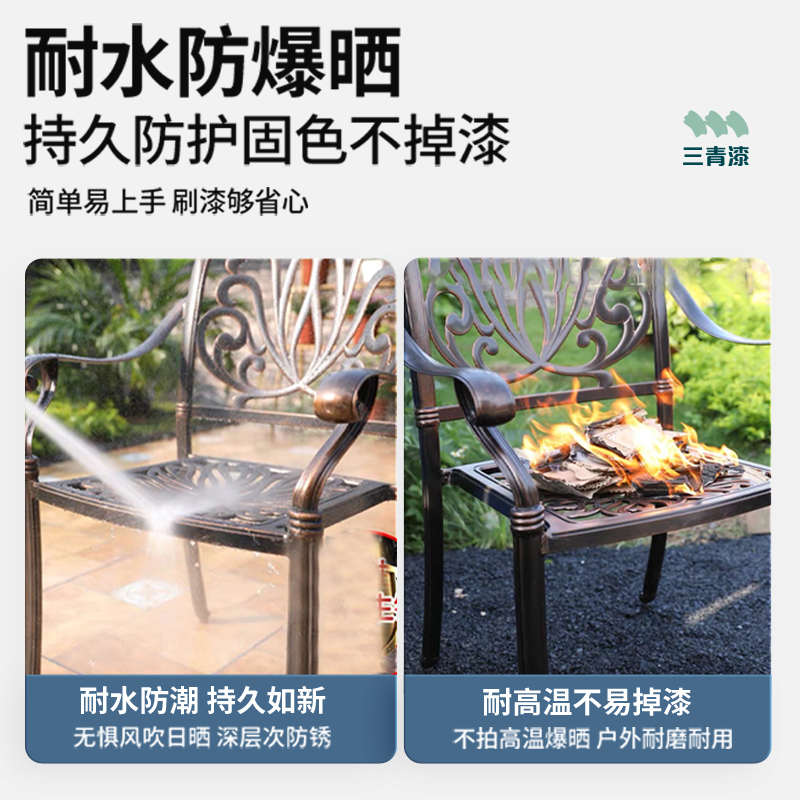 窗户改色漆窗框老旧栏杆防锈水性金属漆楼梯扶手翻新塑钢专用油漆
