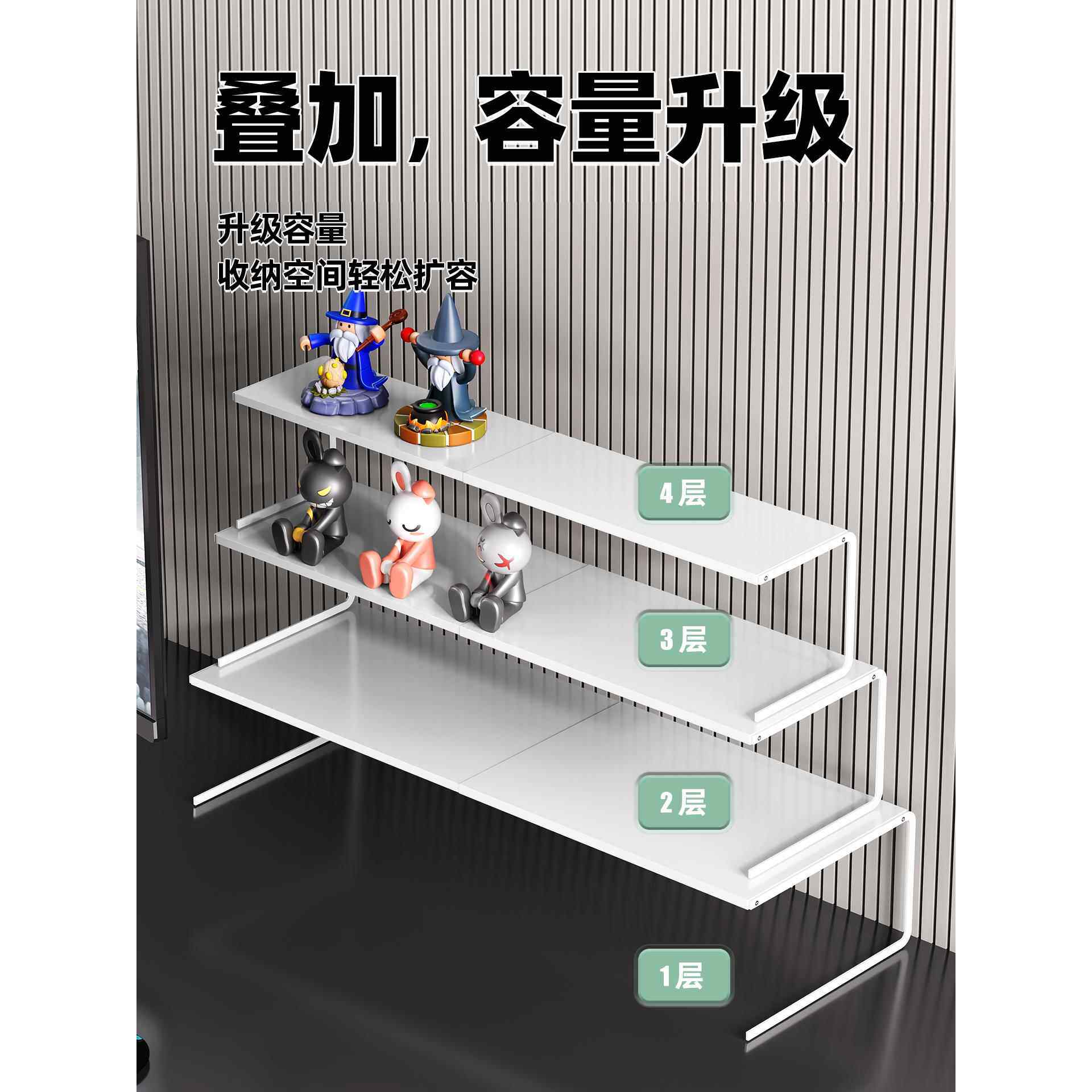 极窄款桌面增高架缝隙分层升高架子桌上悬空置物架延长板层板隔板