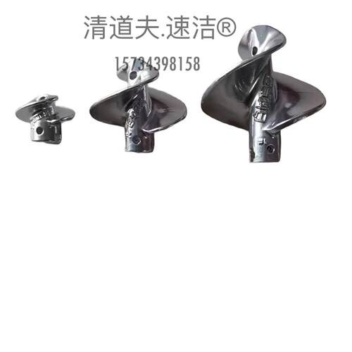 16簧下水管道疏通机专用钻头（75、80、125型）家政物业餐饮