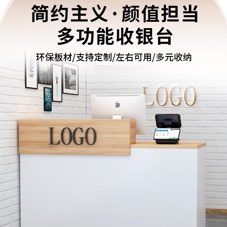 收银台实木吧台简约小型前台接待台美甲店奶茶店服装店理发店柜台