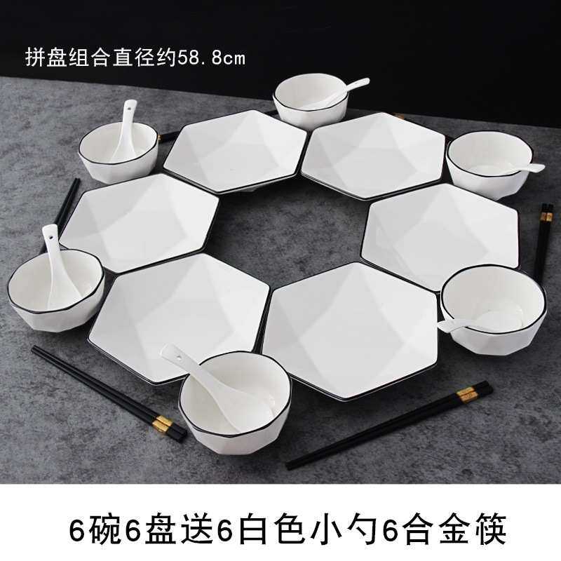 ins风碗碟套装 陶瓷餐具饭碗盘子碗家用2024新款创意拼盘组合包邮
