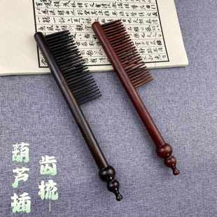 檀木梳蓬松头发长柄梳葫芦梳按摩梳天然檀木梳子长木梳