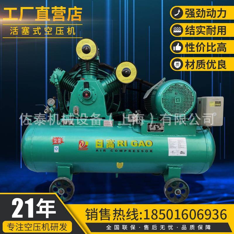 上海30KG灌溉喷雾药用高压中压空压机工业级农用压缩机气泵