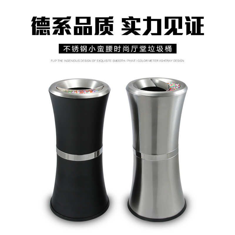 小蛮腰座地烟灰桶不锈钢立式垃圾桶酒店大堂果皮桶高档垃圾筒