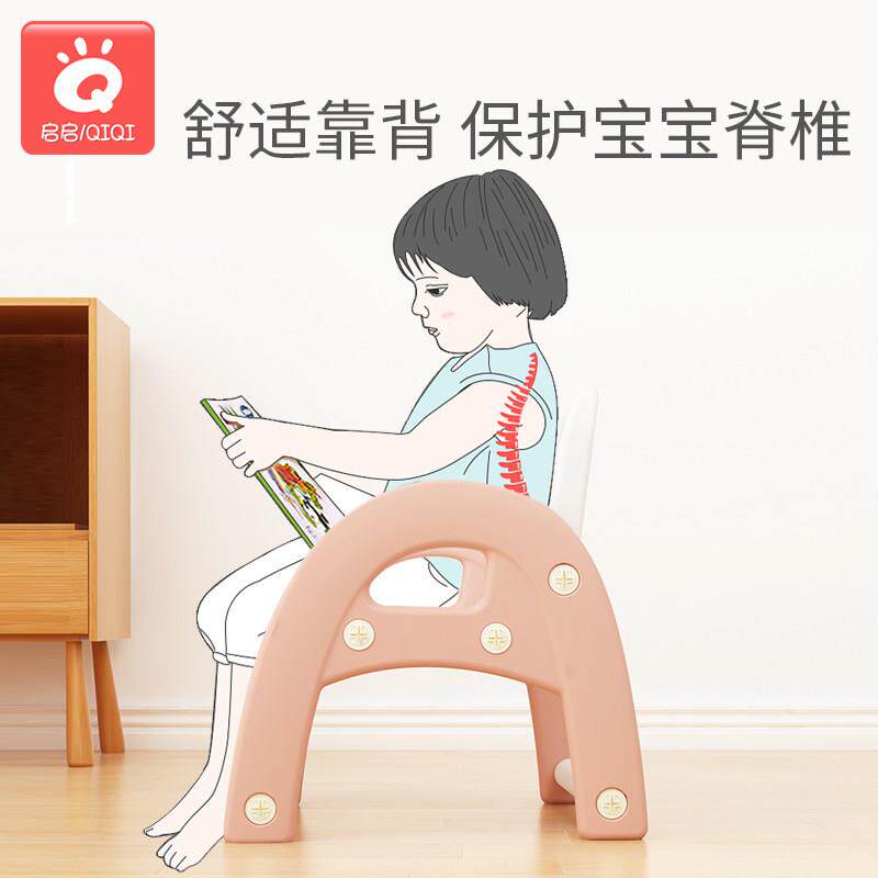宝小椅塑小板凳料儿童坐家椅靠背幼儿园学习椅DQ-F772子写字宝凳