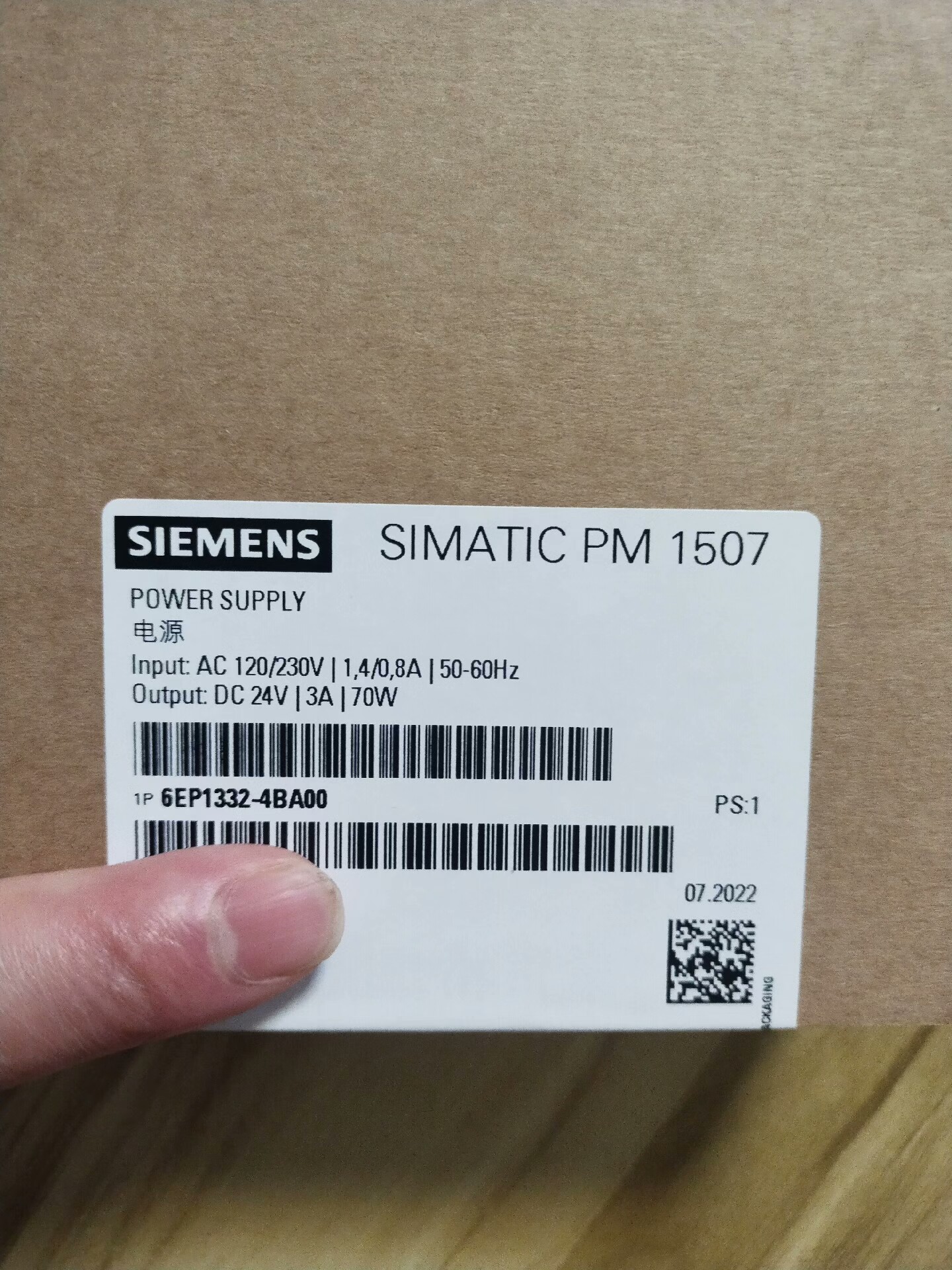 6EP1332-4BA00  全新原装正品保内   现货一台