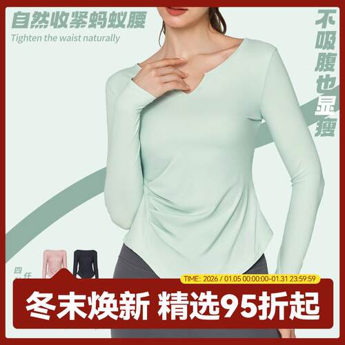 Slimming sports top women's fitness outdoor collar yoga