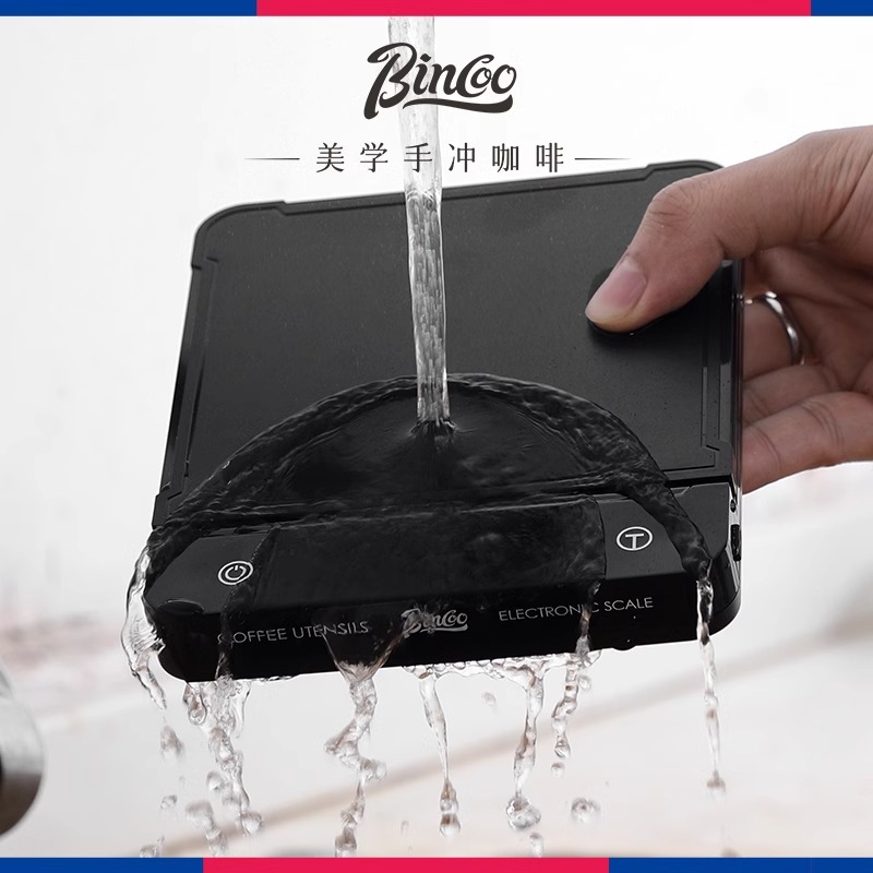 bincoo手冲咖啡防水电子秤家用意式咖啡称克重专用计时秤精准厨房