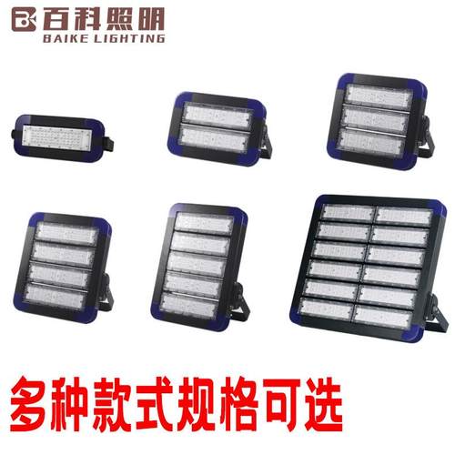 投光灯户外防水大功率超亮100W200W广告招牌篮球场50w投光灯