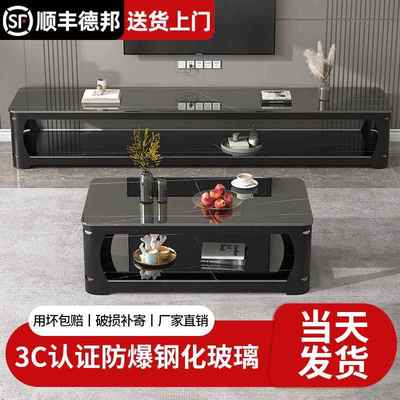 电视柜落地客厅家用现代简约茶桌2025新款储物小户型玻璃茶几组合