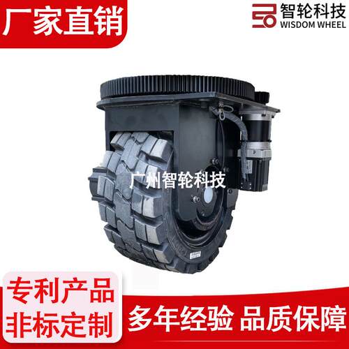 大型橡胶轮伺服电机驱动可横移原地旋转AGV驱动行星减速机舵