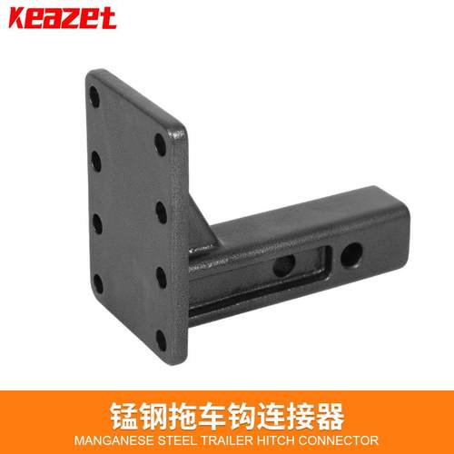 皮卡汽车拖车钩连接器上下可调节锰钢拖车钩配件流氓钩转接器拖臂