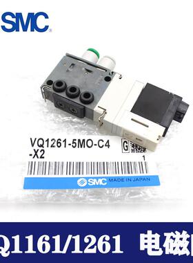 SMC电磁阀VQ1261-5MO-C6-X2/VQ1161-5MO-C4-X2/VQ1161-5MO-C6-X2